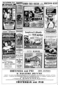 Σελίδα 14 / 16