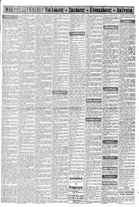 Σελίδα 15 / 16