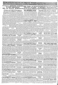 Σελίδα 16 / 16