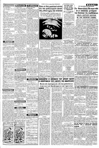 Σελίδα 3 / 8