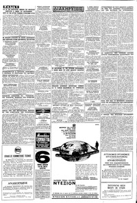 Σελίδα 6 / 8