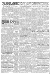 Σελίδα 8 / 8
