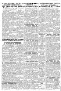 Page 8 / 8