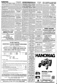 Σελίδα 10 / 16