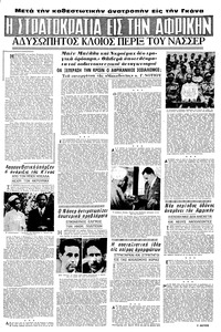 Σελίδα 11 / 16