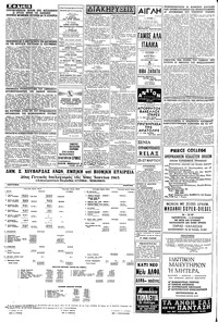 Σελίδα 12 / 16