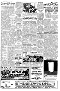 Σελίδα 13 / 16