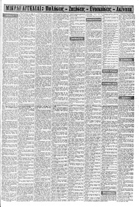 Σελίδα 15 / 16