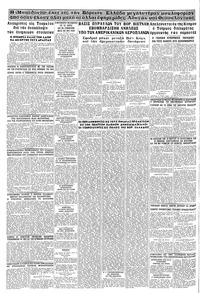 Σελίδα 16 / 16