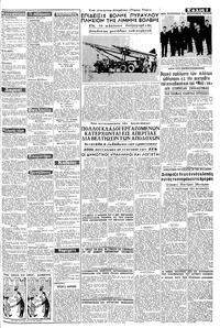 Σελίδα 3 / 8