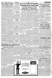 Σελίδα 5 / 8