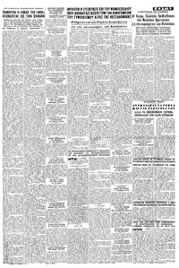 Σελίδα 5 / 8
