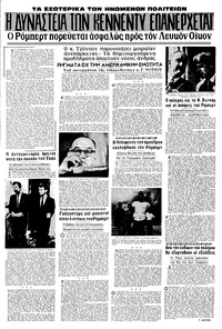 Σελίδα 11 / 16