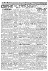 Σελίδα 16 / 16