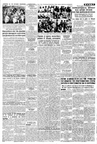 Σελίδα 5 / 8