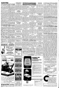 Σελίδα 6 / 8