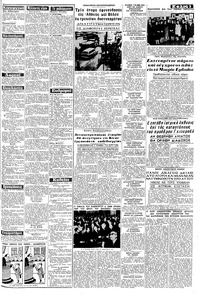 Σελίδα 3 / 8