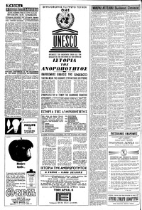 Σελίδα 4 / 8