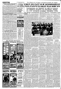 Σελίδα 10 / 12