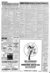 Σελίδα 10 / 12