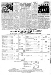 Σελίδα 5 / 16