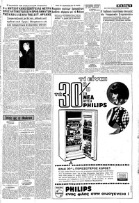 Σελίδα 9 / 12