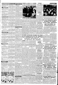 Σελίδα 3 / 8