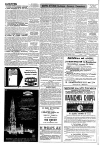 Σελίδα 4 / 8