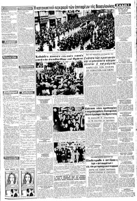 Σελίδα 3 / 8