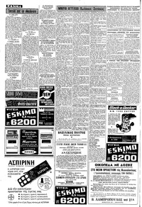 Σελίδα 4 / 8