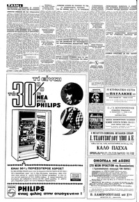 Σελίδα 4 / 16