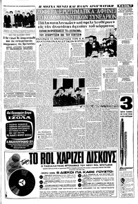 Σελίδα 7 / 16