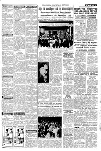 Σελίδα 3 / 8