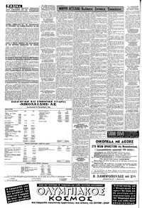Σελίδα 4 / 8
