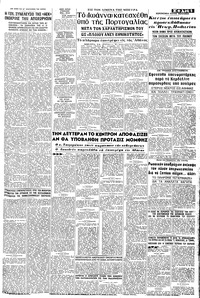Σελίδα 5 / 8