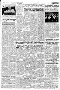 Σελίδα 5 / 8