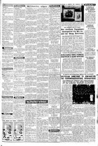 Σελίδα 3 / 8