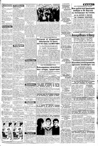 Σελίδα 3 / 8