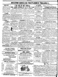 Σελίδα 4 / 4