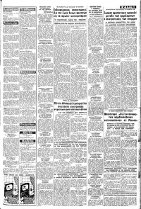 Σελίδα 3 / 8