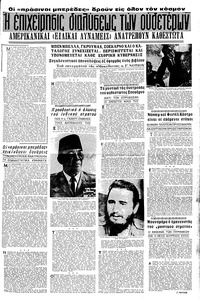 Σελίδα 11 / 16