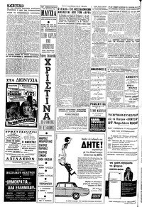 Σελίδα 12 / 16