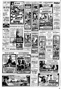 Σελίδα 14 / 16