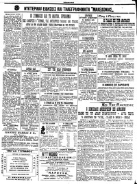 Σελίδα 4 / 4