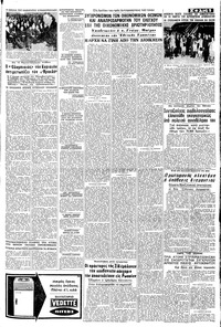 Σελίδα 5 / 8