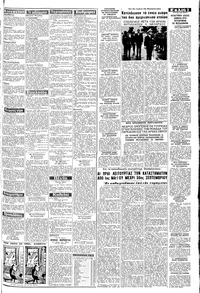 Σελίδα 3 / 8