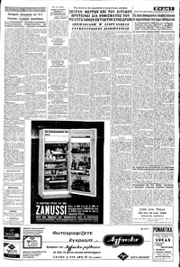 Σελίδα 5 / 8