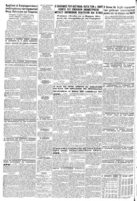 Σελίδα 12 / 12