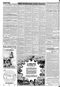 Σελίδα 10 / 12