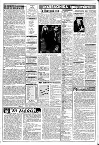 Σελίδα 2 / 8
